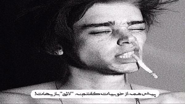 مثل رویاست که دستاتو هنوز میشه نوازش کرد صدای زن